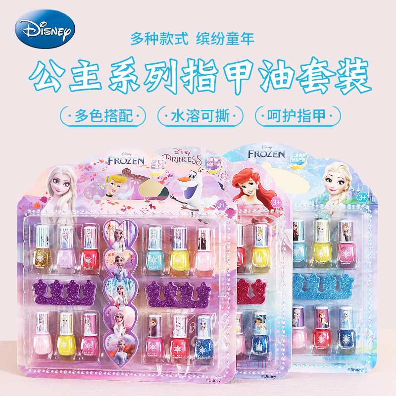 Beauty Real Makeup - CUTE Disney original Mermaid girls princess