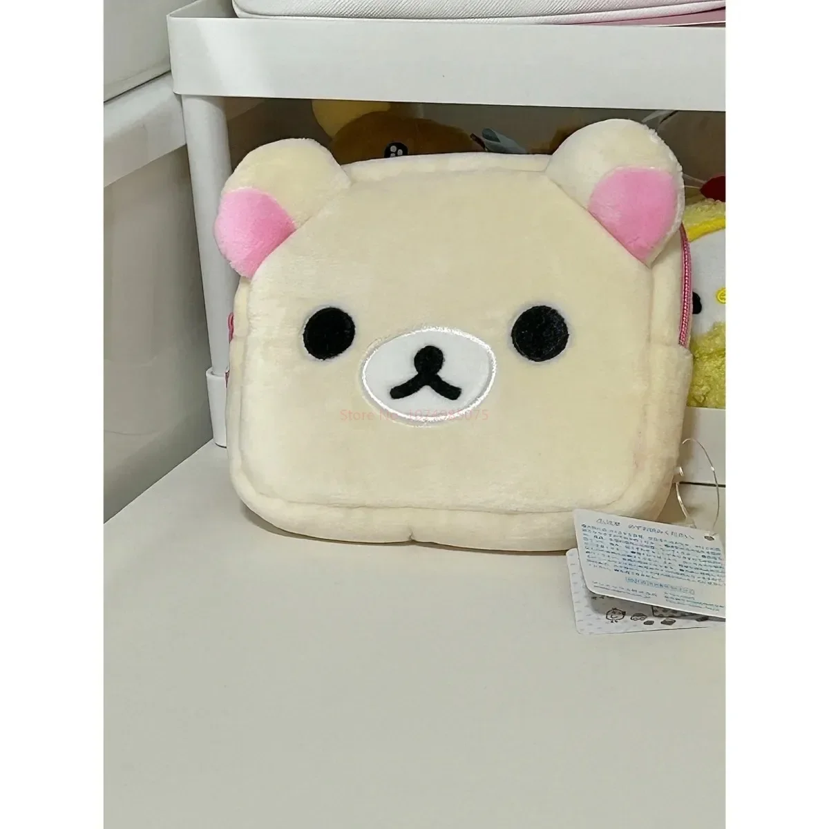 Kawaii Rilakkuma Plush Pencil  - Beauty Makeup School review and price
